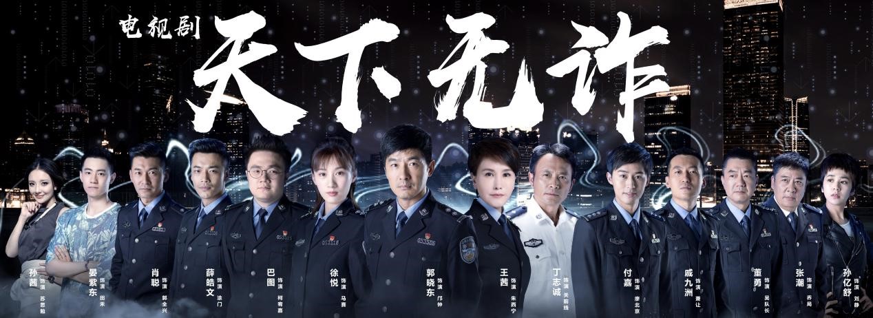 策驰影视 Logo